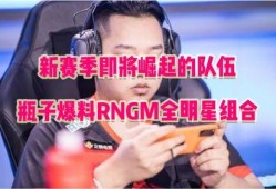 瓶子爆料最新视频
