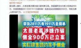 太原大瓜爆料视频大全,一网打尽热门事件幕后真相
