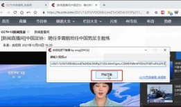 社会热点爆料视频下载软件