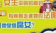 娱乐爆料整合帖,明星幕后故事大揭秘