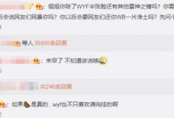 吴亦凡圈内好友爆料,揭秘娱乐圈背后的真相与秘密