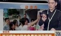 秀贵老公爆料视频大全在线观看,独家揭秘幕后真相