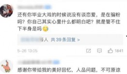 太原大瓜爆料视频大全,一网打尽热门事件幕后真相