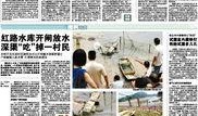 关注都市爆料新闻,揭秘最新爆料新闻背后的真相