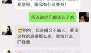 爆料别人的视频,网络热议视频背后惊人真相曝光！